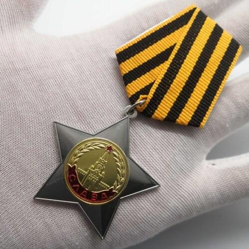 Copy Order Of Glory 3rd Class USSR Soviet Union Medal Collection