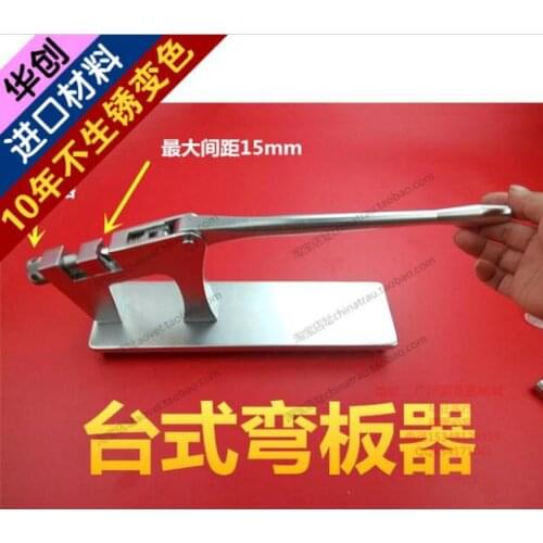 Medical orthoupedic instrument stainless steel plate bending table model device plate holding device Thick plate Desktop bending