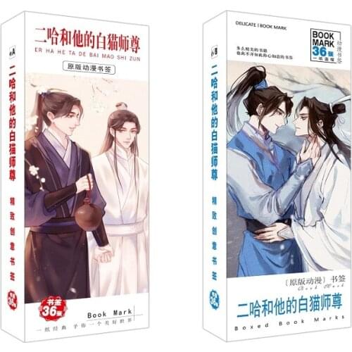 New 36 Pcs/Set Anime Bai Mao Shi Zun Paper Bookmark DIY Cartoon Book Holder Message Card Stationery