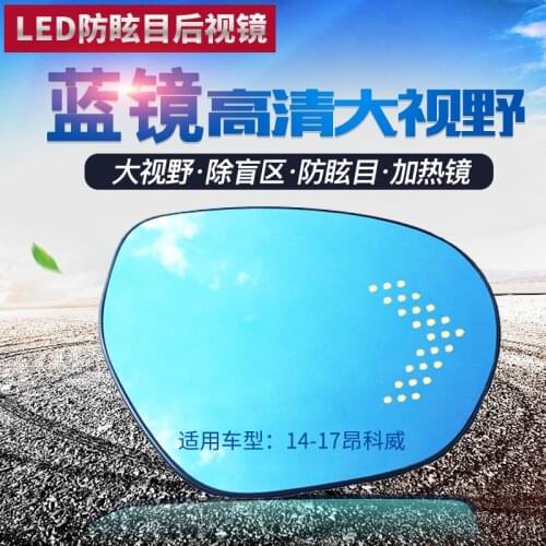 SmRKE 2Pcs For Buick ENVISION 14-17 Side View Door Mirror Blue Glass With Led Turn Signals light Heated