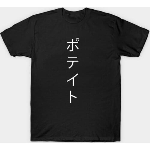 Anime T-Shirt Men Haikyuu Short Sleeve Harajuku Tops Tees