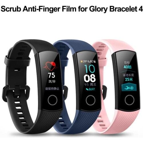 Scrub Anti-Finger Film For Huawei HONOR Bracelet 4 HONOR/5 HONOR/4 Running Edition Anti-scratch And Anti-drop