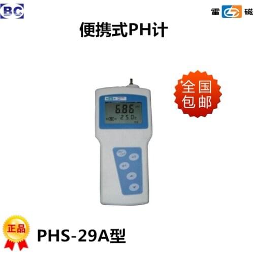 Shanghai Leici instrument electric meter PHS-29A laboratory desktop pH pH meter pH meter authentic