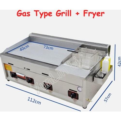 Commercial Gas Type Grill + Fryer Grilled Squid Making Machine Hand Cake Machine Deep Teppanyaki Gas Frying Machine