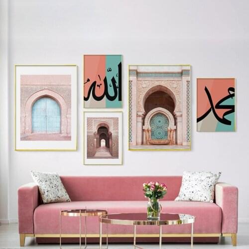 Islamic Poster Hassan ii Mosque Morocco Wall Art Canvas Print Bismillah Alhamdulillah Picture Painting Modern Living Room Decor