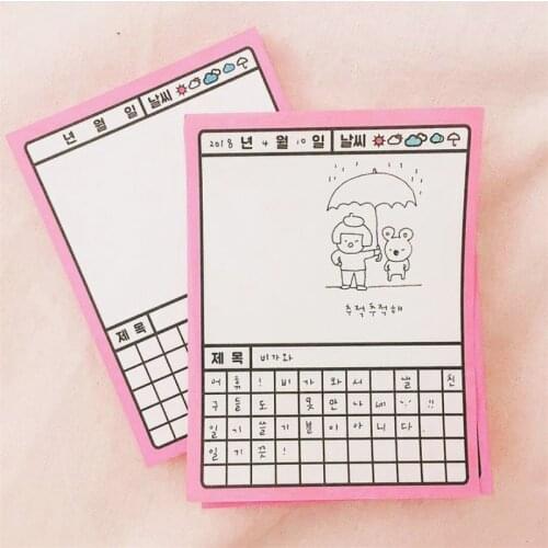 Ins Pink Dialog Box Music Player Memo Pad Student Creative Mini Notebook Stationery School Supplies Diy Message Paper 50 Sheets