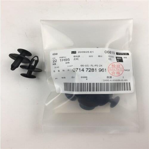 4pcs/lot 07147281961 New Engine Cover Cotton Leaf Clip Car Accessories Plastic Clips For BMW