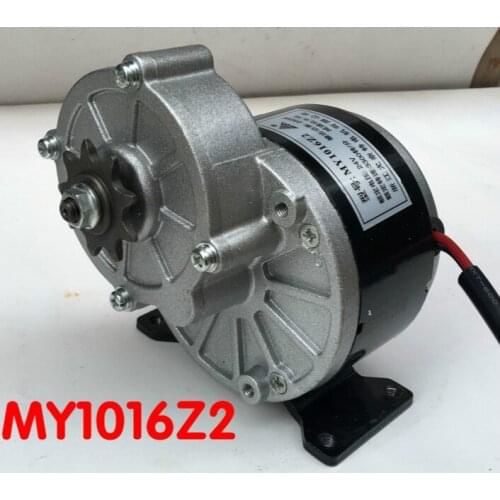 Geared Motor MY1016Z2-250W Pulley Motor Brushed Motor 24V36V