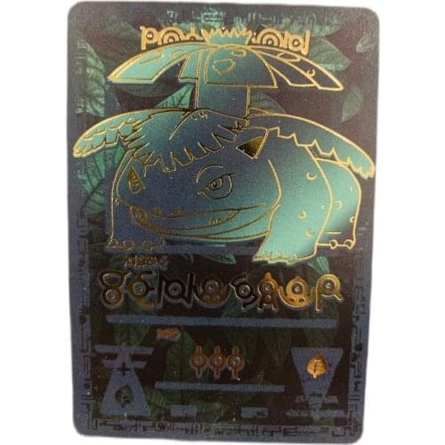 Pokemon Ancient Totem Venusaur Toys Hobbies Hobby Collectibles Game Collection Anime Cards