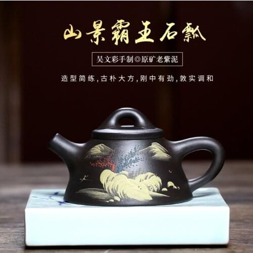 Yixing Original Mine Famous Purple Clay Teapot All Handmade Mountain View Overlord Stone Scoop Tea Pot 190ml Kungfu Teaset