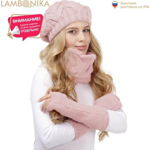 Женские головные уборы LAMBONIKA China At AliExpress