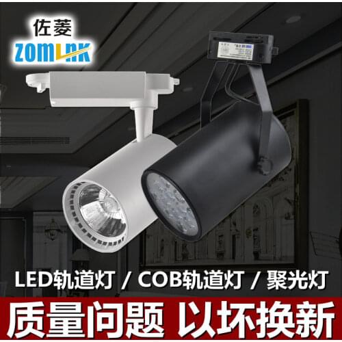 LC Ceiling Lighting