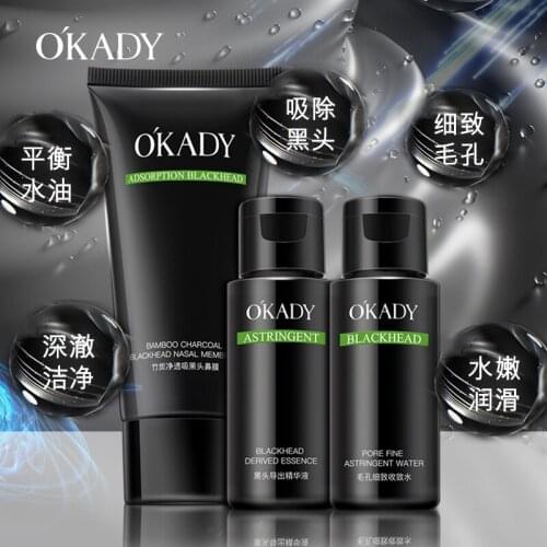 Наборы уходовой косметики OUPEI China At AliExpress