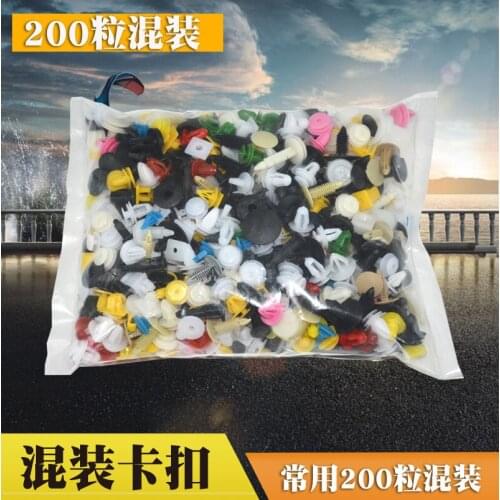 Automobile Mixed Plastic Buckle Plastic Clip 200PCS