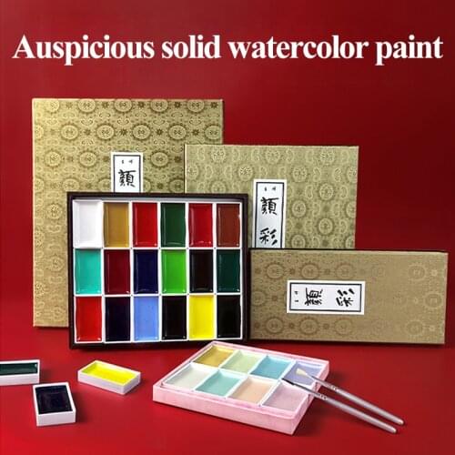 Sakura Auspicious Watercolor Paints