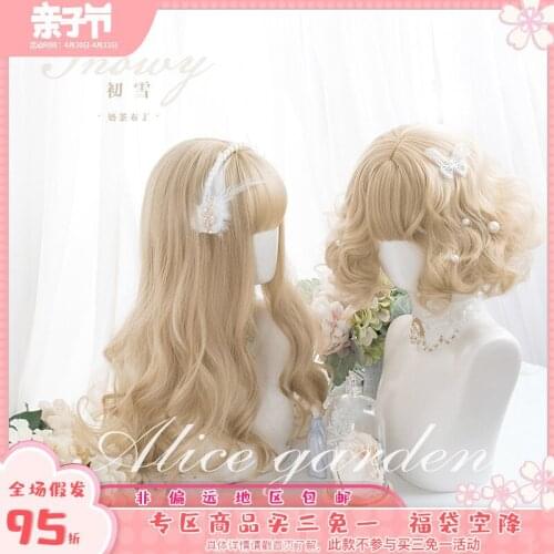 High Quality Alice Garden Harajuku soft sister lolita sisters mid-length curly hair "snowy" daily wig female wig