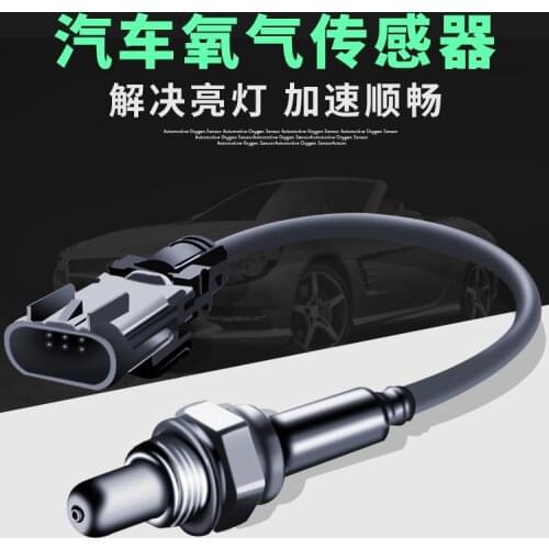 Suitable for oxygen sensor Freelander 2 God Dior Aurora 1 Range Rover Sport xj version 4 Discovery 3 after Jaguar