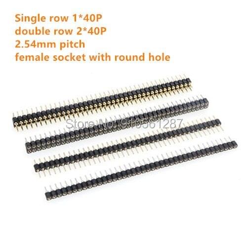 Uchipworld Connectors