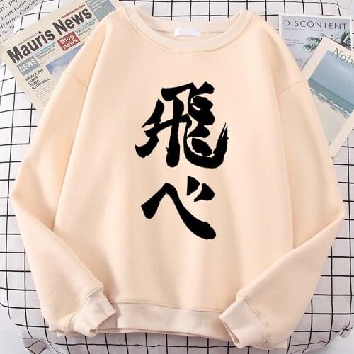 Japan Anime Haikyuu Black Text Flying Heart Hoodie Male Fashion Clothing High Quality Tracksuits For Men Loose Fleece Sweatshirt