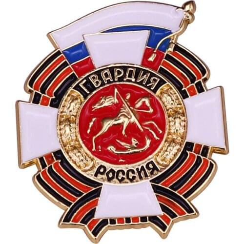 Rosgv​​ardiya Guard Russian badge the internal military force of the Russian government
