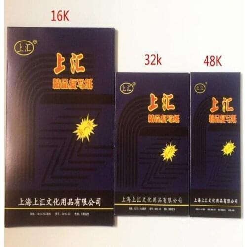 100sheets/bag 2bags/lot Carbon Paper 16K Blue Double Sided Thin Type Transfer Paper Stationery Paper Finance Office Supplies