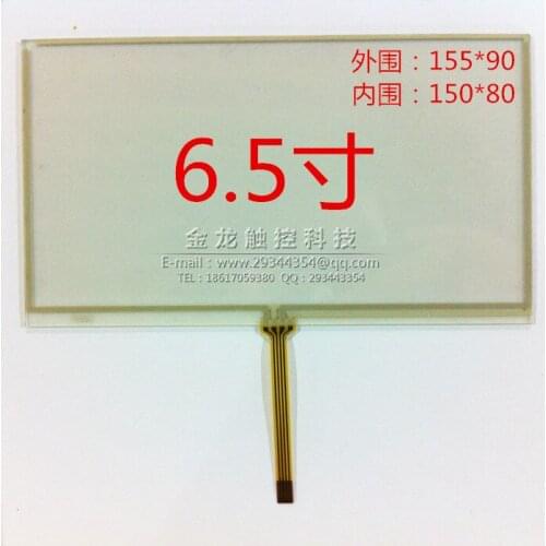 6.5 Inch Touch Screen resistive touch screen /GPS screen / navigation / DVD / Universal super car audio and video screen