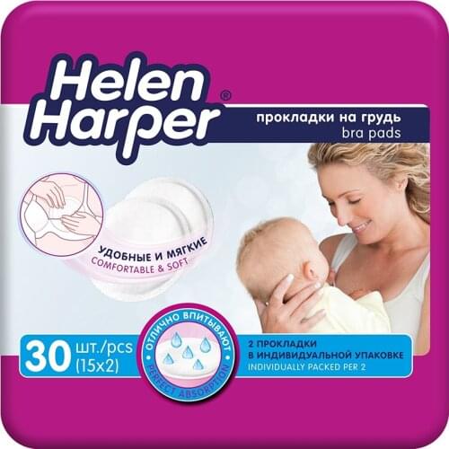 Helen Harper Baby Accessories For Pregnant Women