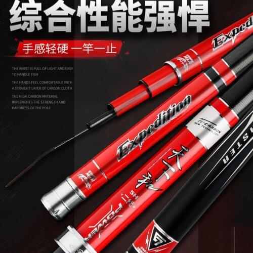 The second generation of Taiwan fishing black pit fishing rod 5H ultra light super hard carbon hand fishing rod high quality