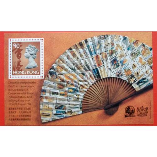 British HK 1994 Hongkong Miniature Sheet Post Stamps Postage Collection