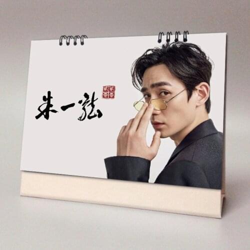 Zhu Yi Long 2020-2021 Desk Calendar China Male Actor TV Drama Program Star Picture Creative Note Book Card NewYear Festival Gift