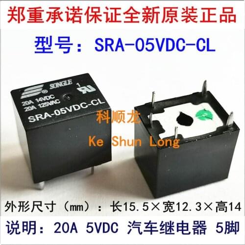 Free shipping(20pieces/lot)100%Original New SONGLE SRA-05VDC-CL SRA-12VDC-CL SRA-24VDC-CL 5PINS 20A Automobile relay