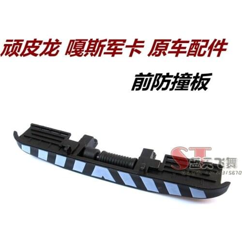 WPL B14 B24 RC Car spare parts Front bumper