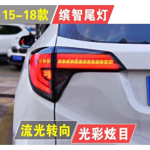 Tail Lamp For Car Honda HRV Vezel 2014-2019 HR-V LED Tail Lights Fog Lights Daytime Running Lights DRL Tuning Cars Accessories
