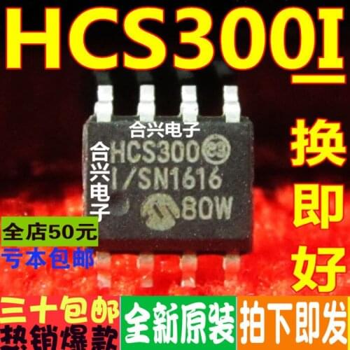 100% New&original HCS300 HCS300-I/SN SOP-8