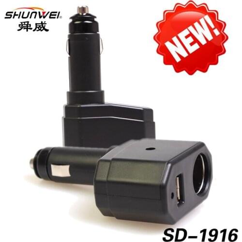 Shun Wei SD-1916 2A car usb charger single hole USB cigarette cooler 80W car filling two in one