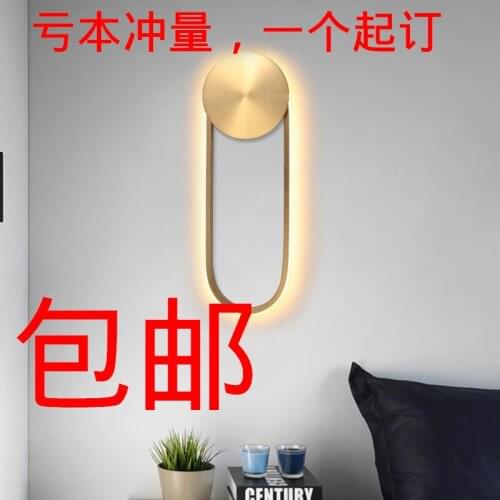 Desk lamp wall lamp post-modern TV background wall aisle Nordic bedside bedroom personalized creative U-shaped LED wall lamp