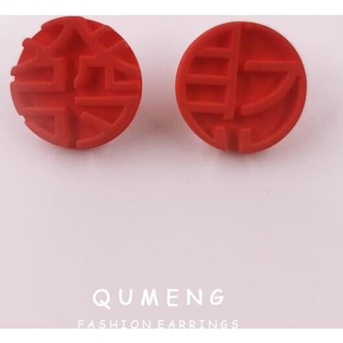 Fashion Acrylic Geometric Round Red Festive Rich Fortune Text Stud Earrings ladies Chinese New Year Festival Jewelry Gift