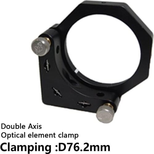 Double Axis Optical element clamp Clamping D76.2mm Precision lens support Optical adjustment frame Adjustable pitch angle