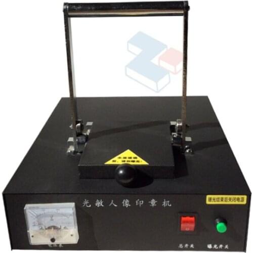 1200 type pressure rod type large format photosensitive seal machine/photosensitive exposure machine/photosensitive seal machine