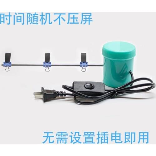 Mobile phone automatic screen swipe device time random no pressure screen swipe screen artifact intelligent timing screen readin