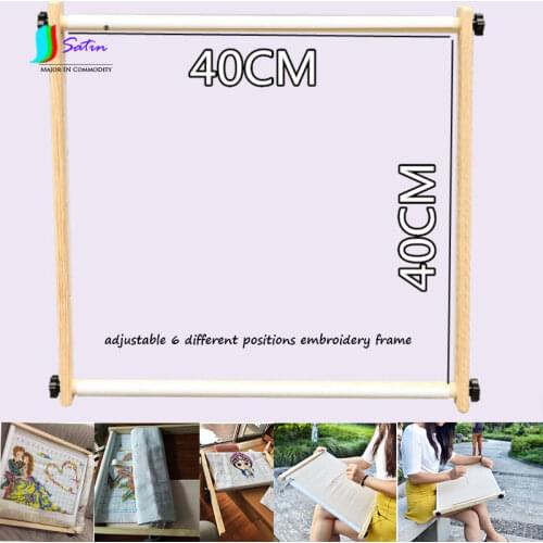 Adjustable 6 Position Wooden Cross Stitch Embroidery Frame 40*40cm,Wooden Square Cross Stitch Frame S0205L
