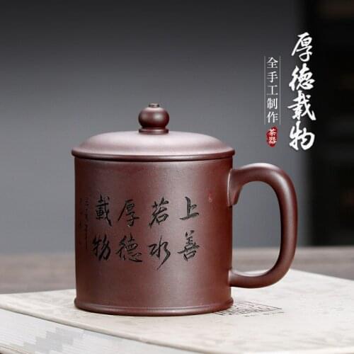 Two 】 yixing purple sand cup undressed ore pure manual cup lid cup purple mud hold World Cup 430 cc