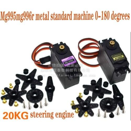Mg995 mg996r mg946r metal standard steering gear 180 degree digital robot 20kg steering gear