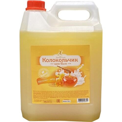 Т.Б.Х. Hand Soap