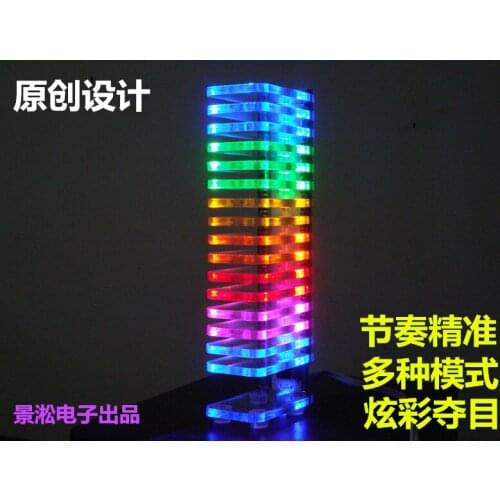 KS16 Music Spectrum Fantasy Crystal Sound Column Light Cube LED Level Display Electronic Production DIY Kit VU Tower