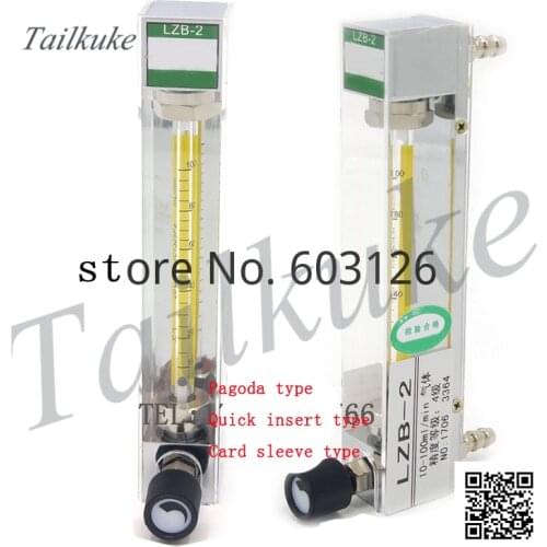Tiny Gas Flowmeter Glass Rotor Flowmeter Laboratory Flow Meter LZB-2 LZB-3