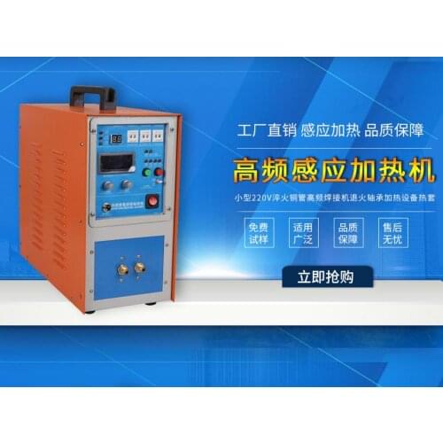 15KW 30-80KHz High Frequency Induction Heater Furnace LH-15A