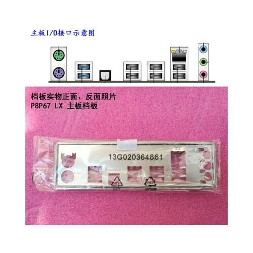 New I/O shield back plate of motherboard for ASUS P8P67 LX just shield backplate