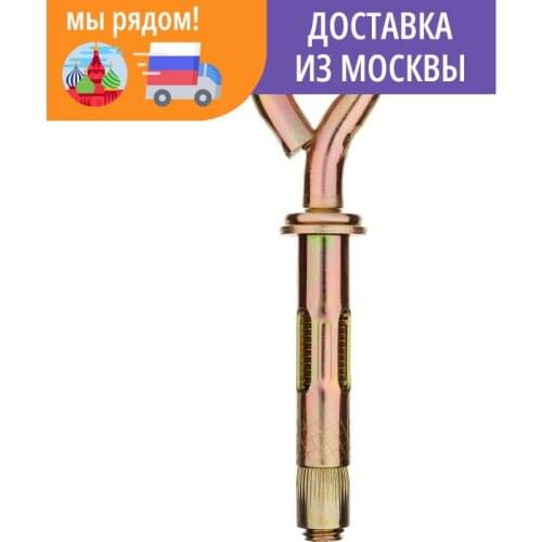 ЗУБР Anchor Bolts