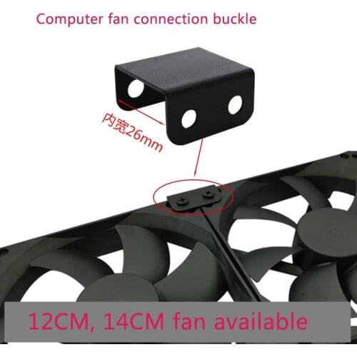 Fan connection buckle parallel buckle 12cm 14cm fan cooling DIY chassis fan fixing buckle